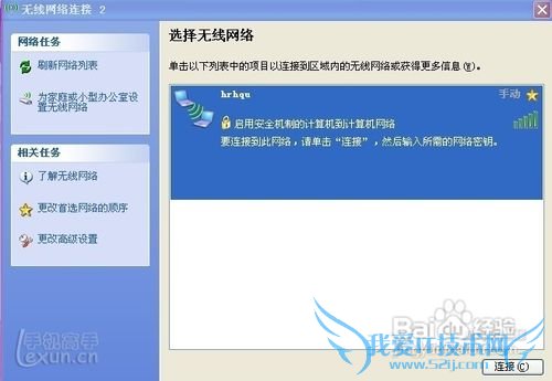 iphone4ñʼǱWIFIȵ̳