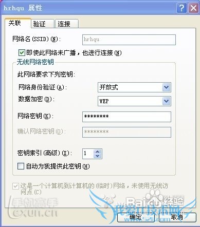 iphone4ñʼǱWIFIȵ̳