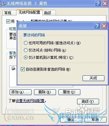 iphone4ñʼǱWIFIȵ̳