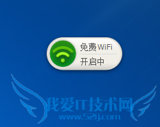 怎样让手机wifi连接无网卡电脑免费上网