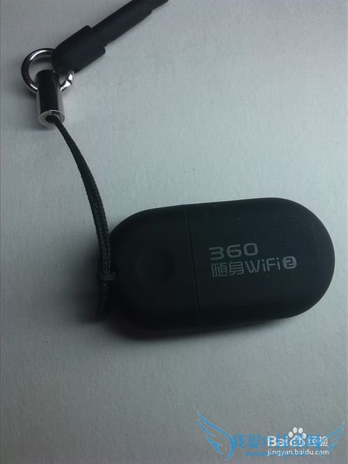 怎样让手机wifi连接无网卡电脑免费上网