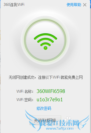 δwifi