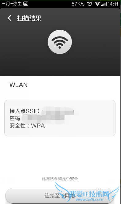 WIFIô