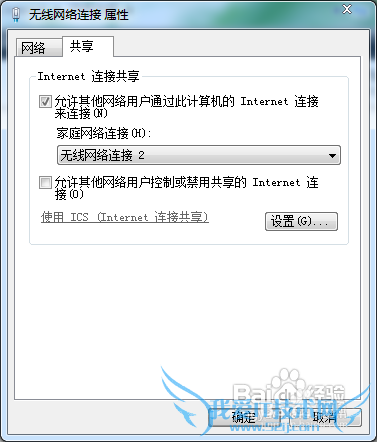 windows 7ʹWIFIֻ