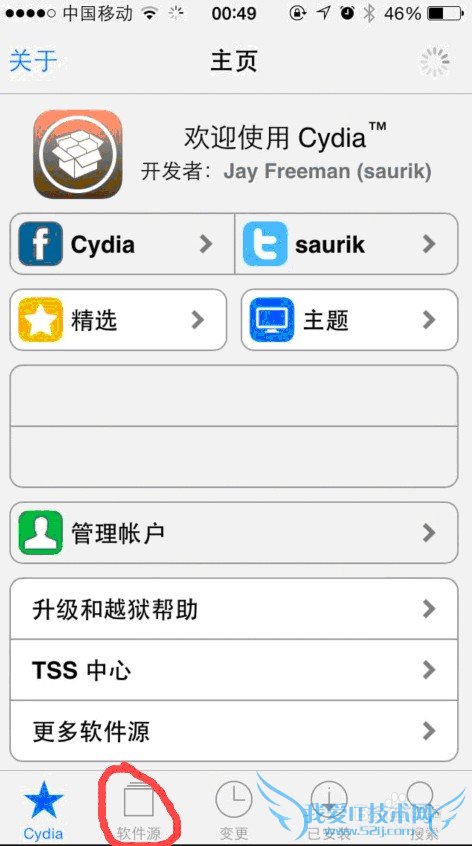 iphone ios8.1ϵͳɹwifiԿף