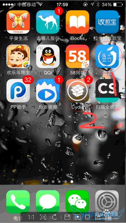 iphone ios8.1ϵͳɹwifiԿף