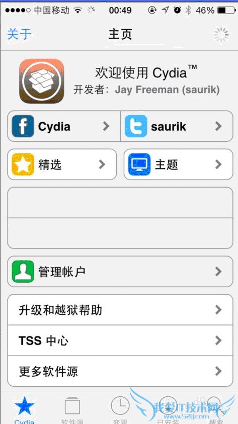 iphone ios8.1ϵͳɹwifiԿף