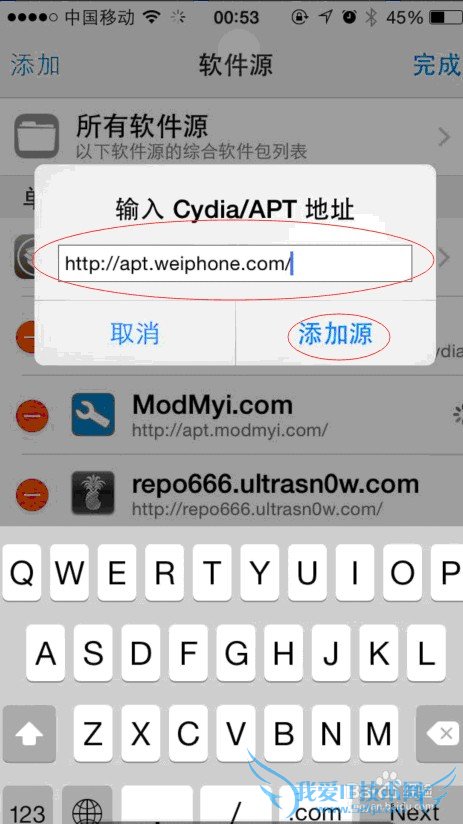 iphone ios8.1ϵͳɹwifiԿף