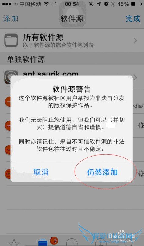 iphone ios8.1ϵͳɹwifiԿף