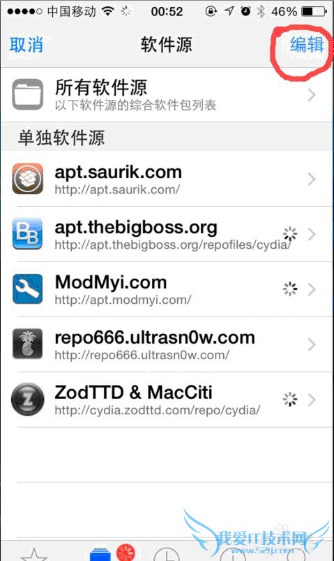 iphone ios8.1ϵͳɹwifiԿף