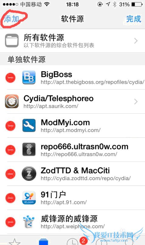 iphone ios8.1ϵͳɹwifiԿף