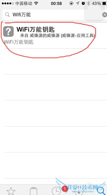 iphone ios8.1ϵͳɹwifiԿף