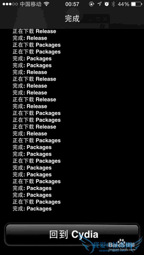 iphone ios8.1ϵͳɹwifiԿף