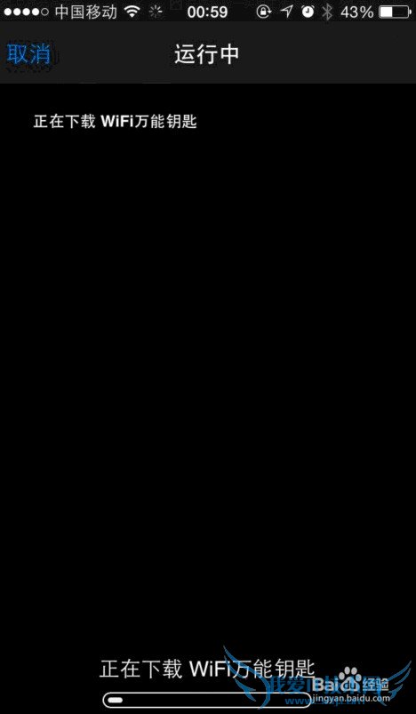 iphone ios8.1ϵͳɹwifiԿף