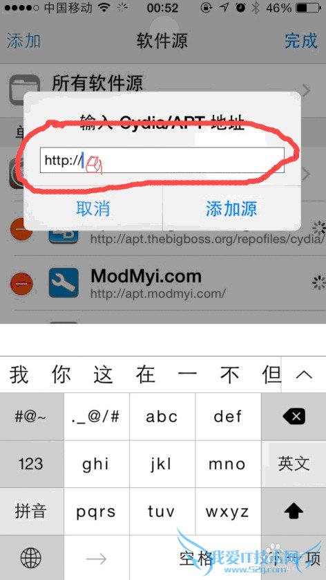 iphone ios8.1ϵͳɹwifiԿף
