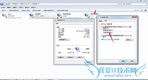 ʼǱָͨWiFiİ취