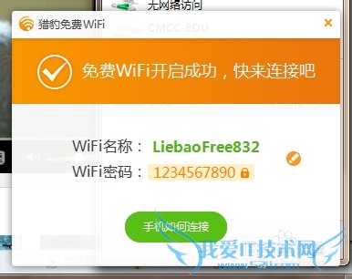 ̨ʽWIFI