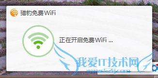 ̨ʽWIFI