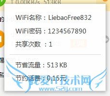 ̨ʽWIFI