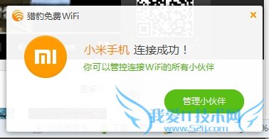 ̨ʽWIFI