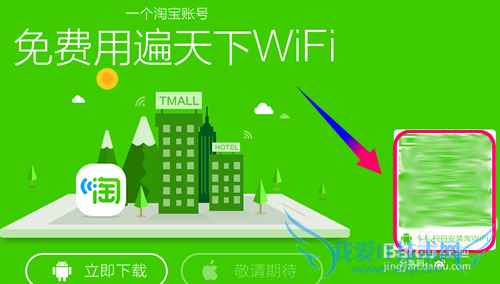 WiFiʲô?WiFiôװֻ?