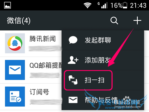 WiFiʲô?WiFiôװֻ?