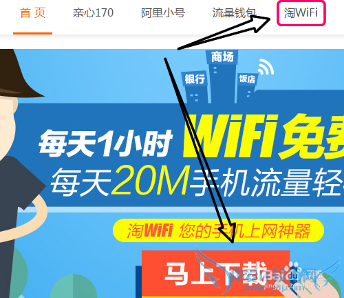 WiFiʲô?WiFiôװֻ?