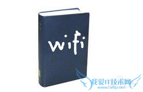 wifi[1]ƽwifiַ