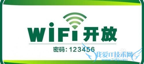 wifi[1]ƽwifiַ