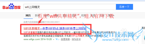 wifi上网精灵的影盘列表没有电影