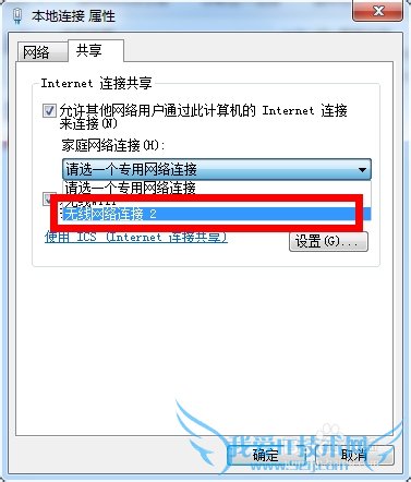 win7ʼǱWIFIȵ㣿