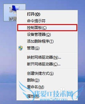 笔记本wifi热点共享时出现1061错误的解决方法