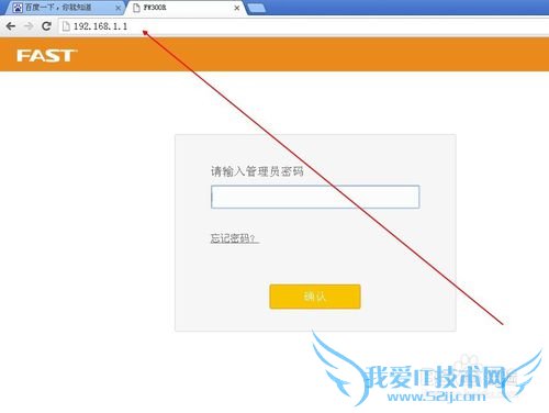 WiFi密码被别人知道了,该如何修改密码