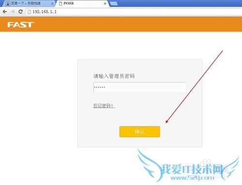 WiFi密码被别人知道了,该如何修改密码