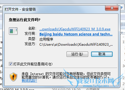 小度wifi 怎么使用