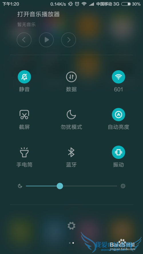 如何添加隐藏的WiFi信号不在WiFi列表的无线信号
