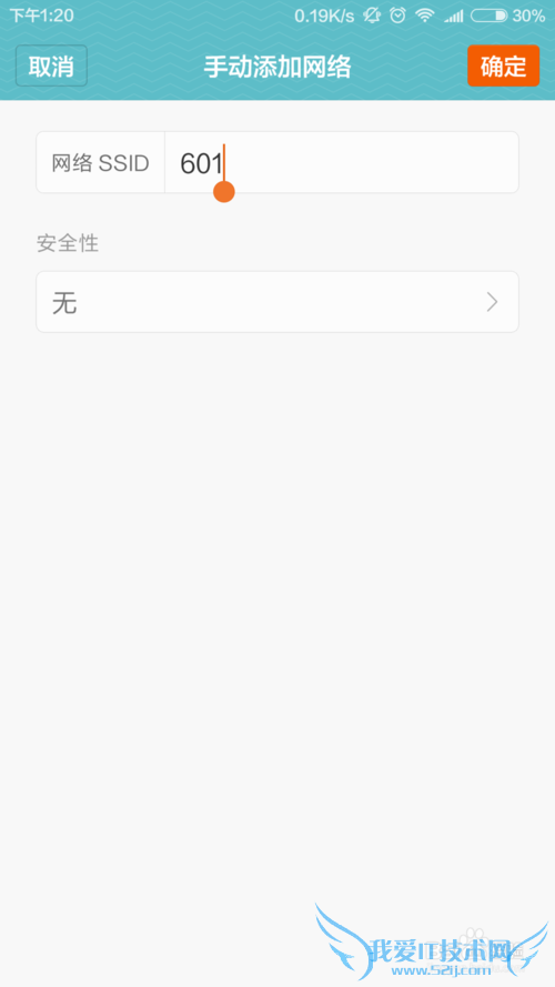 如何添加隐藏的WiFi信号不在WiFi列表的无线信号