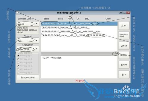 ͸ԣ[2]CDLinuxWiFiƽ