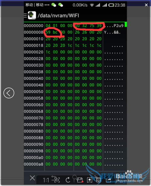 安卓MAC地址修改,以登陆通过Mac地址绑定的WiFi