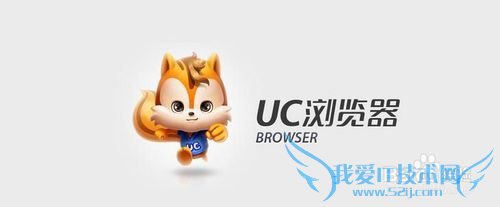 UC浏览器的免费WiFi怎么使用
