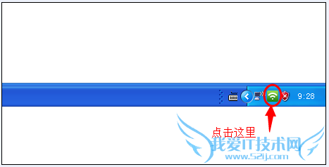 怎么用360随身wifi让手机控制电脑