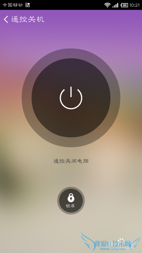 怎么用360随身wifi让手机控制电脑
