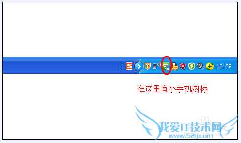 怎么用360随身wifi让手机控制电脑