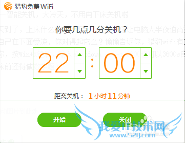 ȷʹã滵ԱWifi