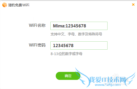 ȷʹã滵ԱWifi