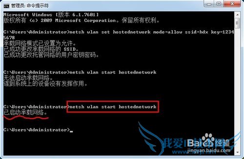 ʼǱWIFIȵ㲻ɹô죿