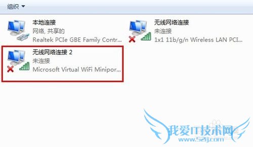 ʼǱWIFIȵ㲻ɹô죿