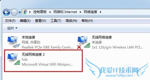 ʼǱWIFIȵ㲻ɹô죿