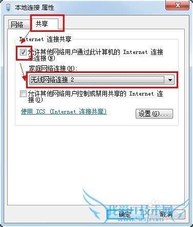 ʼǱWIFIȵ㲻ɹô죿