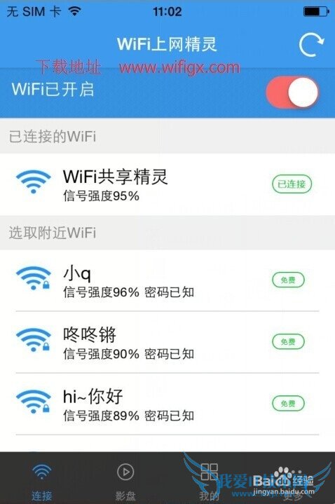 WiFiʱ